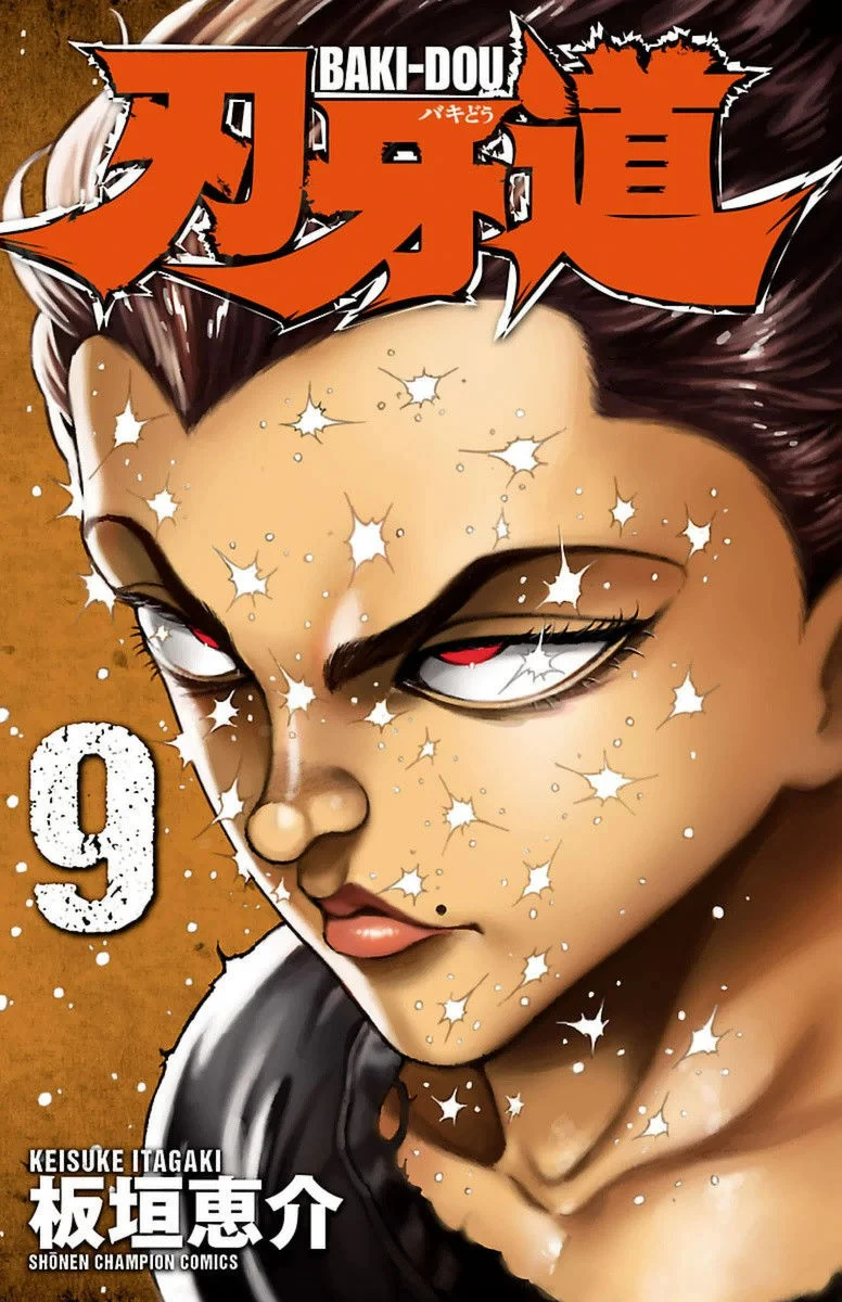 Read Baki Dou AR Manga Online