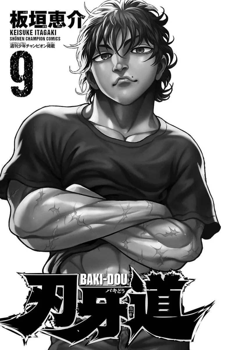 Read Baki Dou AR Manga Online