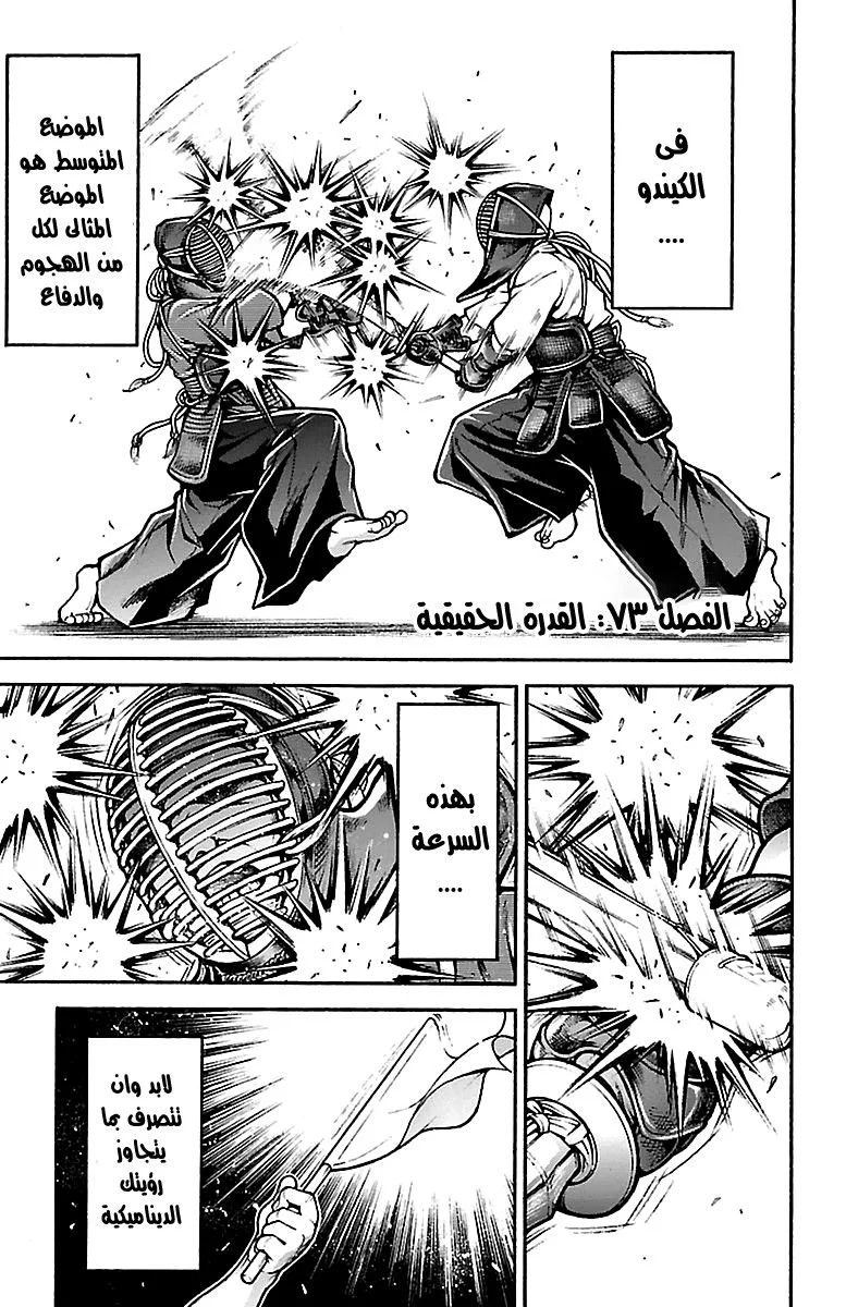 Read Baki Dou AR Manga Online