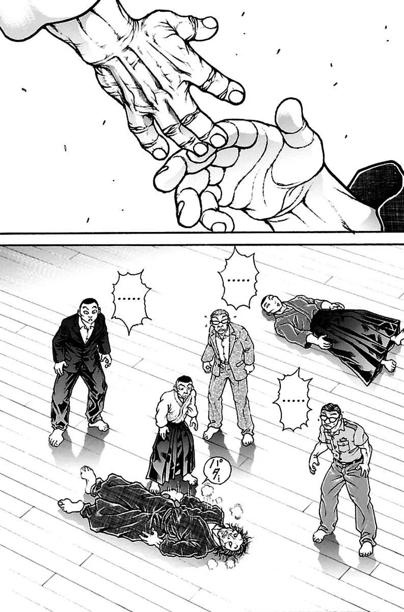 Read Baki Dou AR Manga Online