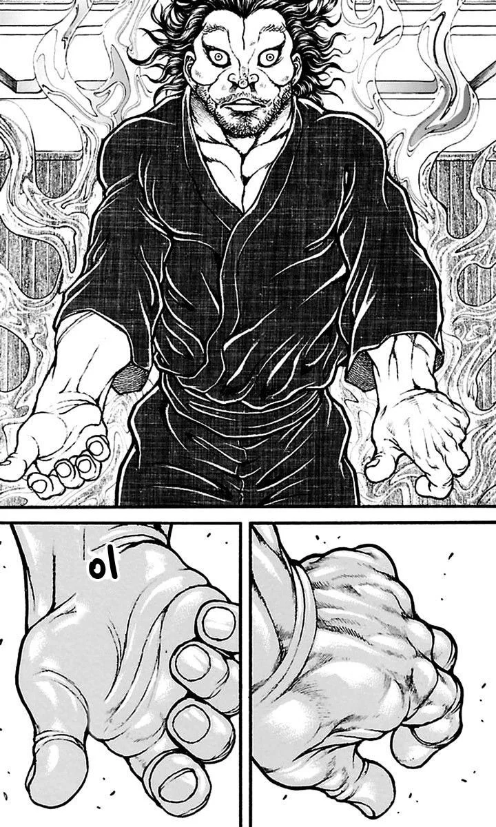 Read Baki Dou AR Manga Online