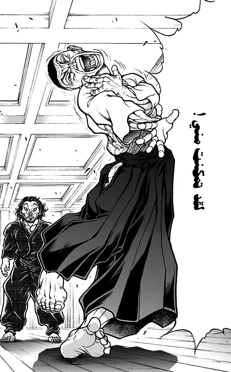 Read Baki Dou AR Manga Online
