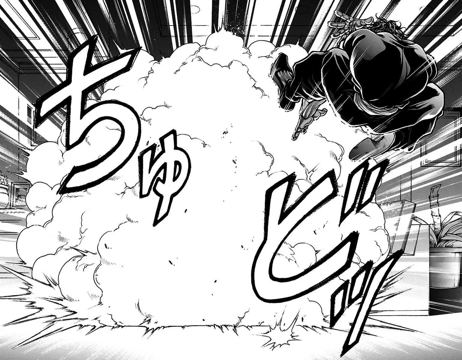 Read Baki Dou AR Manga Online