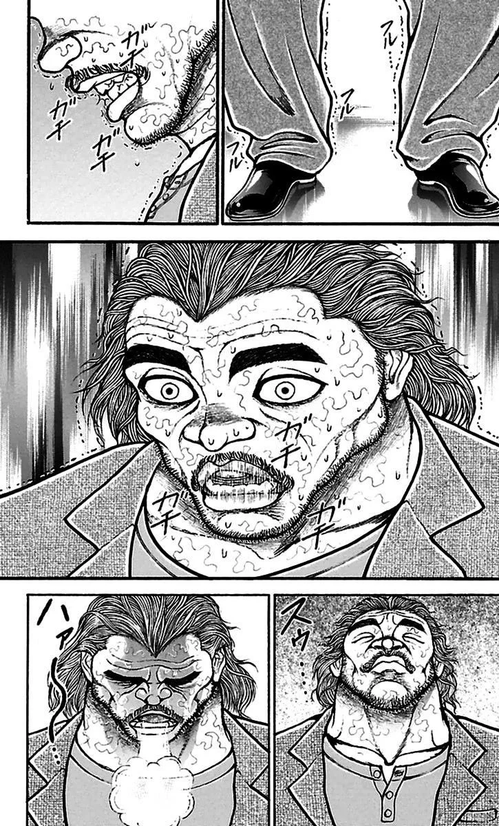 Read Baki Dou AR Manga Online
