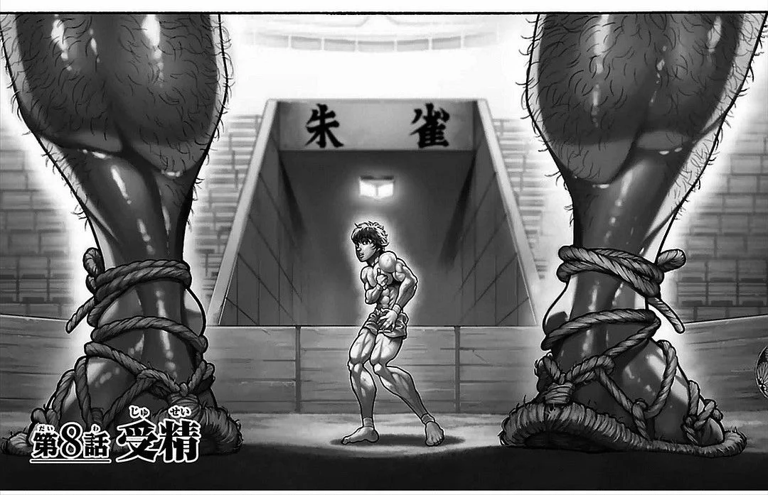 Read Baki Dou AR Manga Online