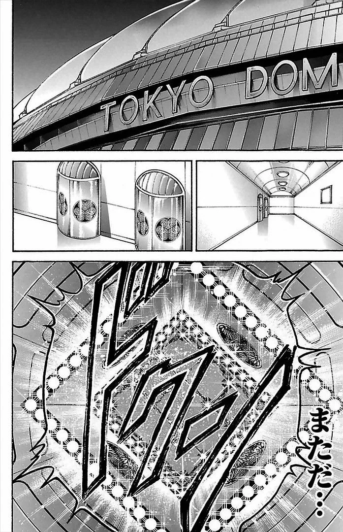 Read Baki Dou AR Manga Online