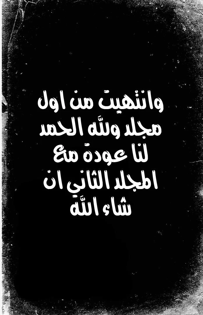 Read Baki Dou AR Manga Online