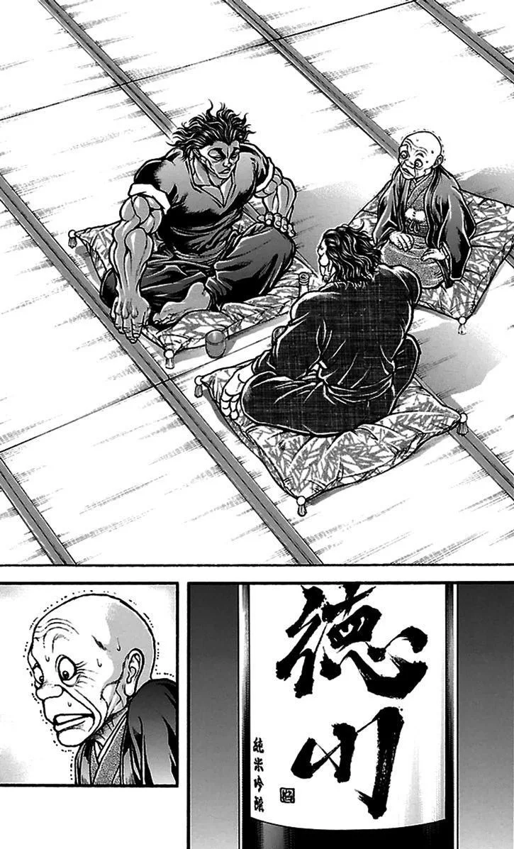 Read Baki Dou AR Manga Online