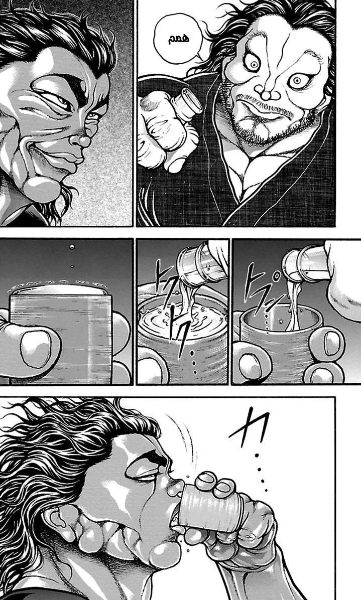Read Baki Dou AR Manga Online