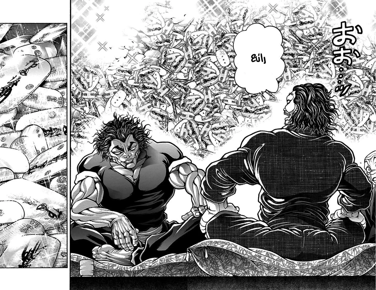 Read Baki Dou AR Manga Online