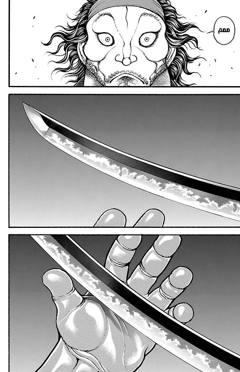 Read Baki Dou AR Manga Online