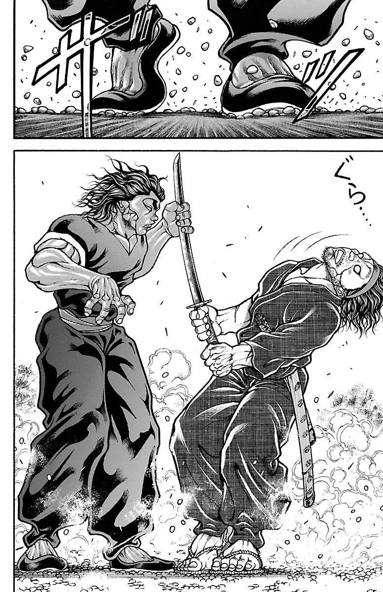 Read Baki Dou AR Manga Online