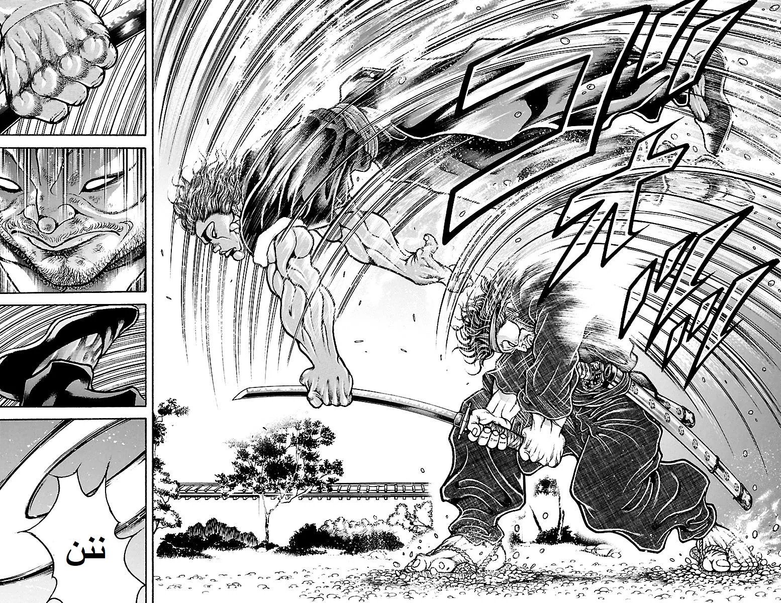 Read Baki Dou AR Manga Online