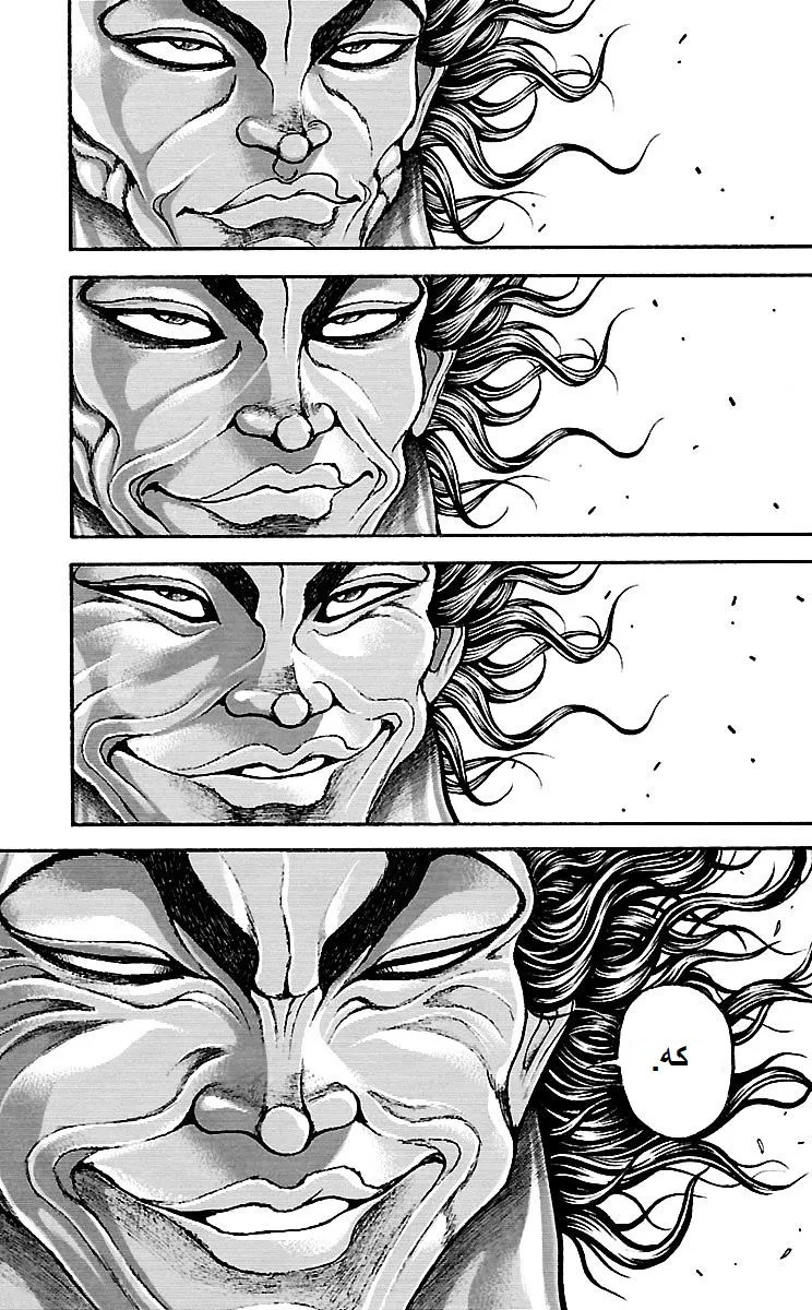 Read Baki Dou AR Manga Online