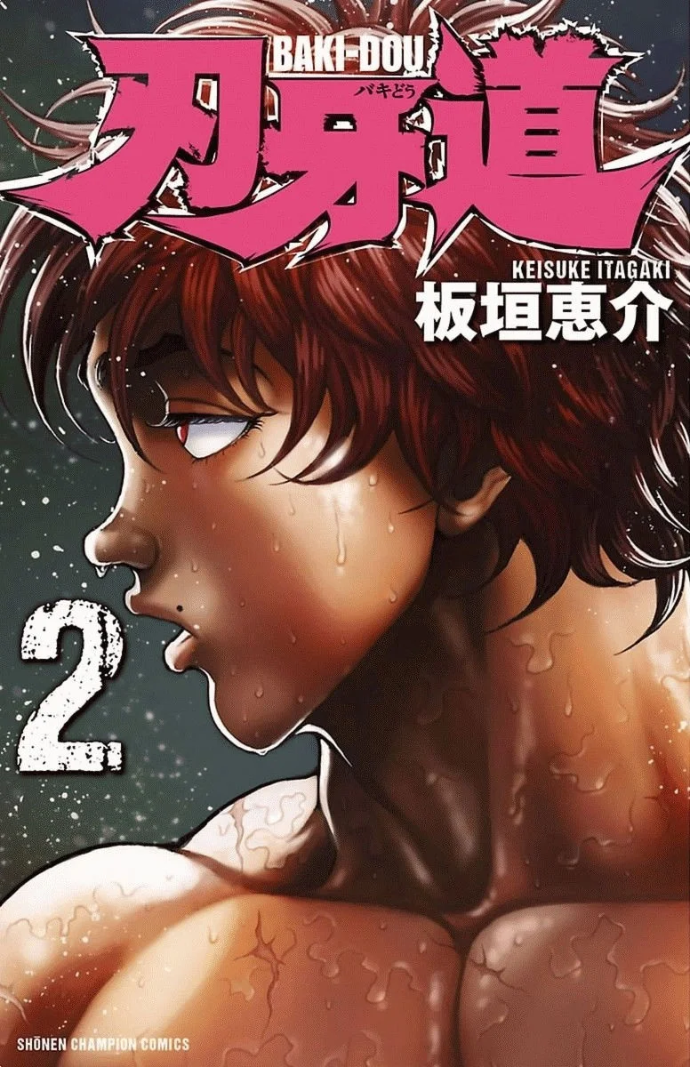 Read Baki Dou AR Manga Online