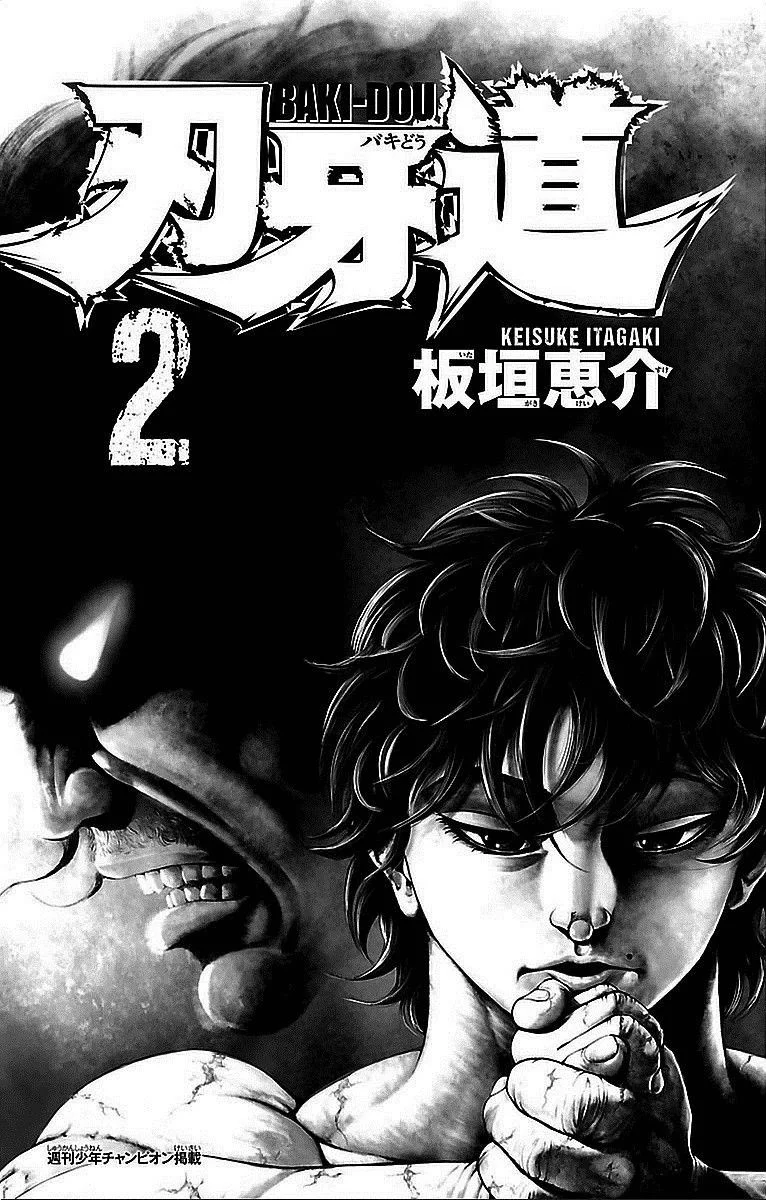 Read Baki Dou AR Manga Online