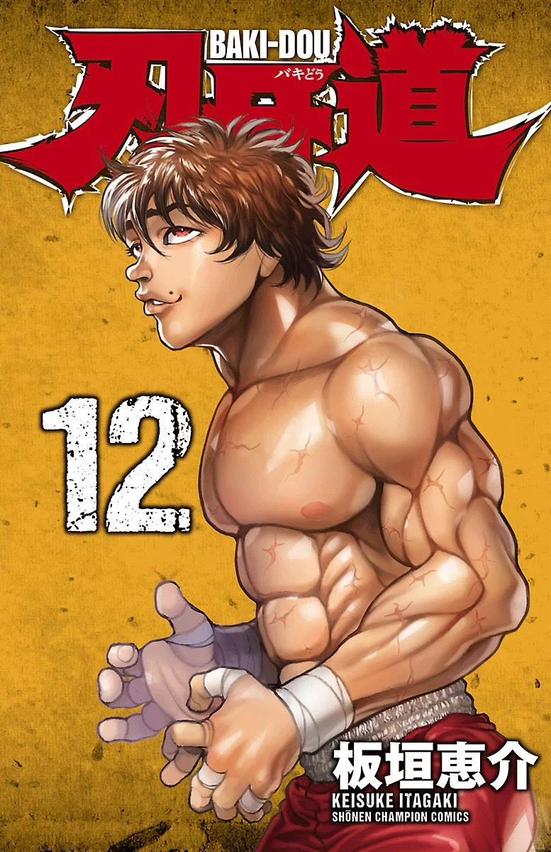 Read Baki Dou AR Manga Online