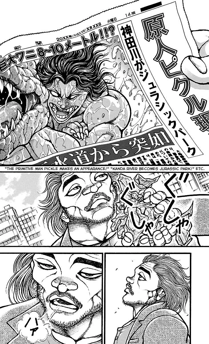 Read Baki Dou AR Manga Online