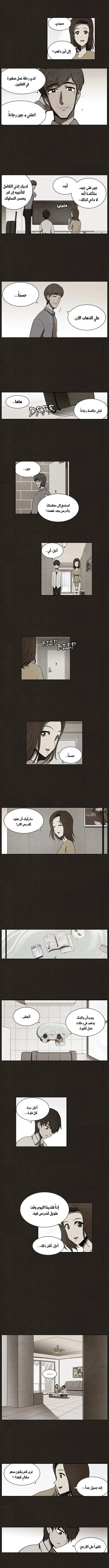 Read Bastard AR Manga Online