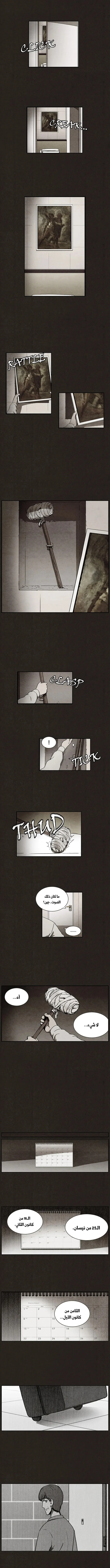 Read Bastard AR Manga Online