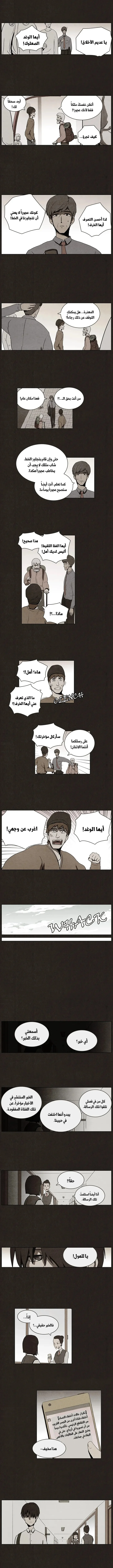 Read Bastard AR Manga Online
