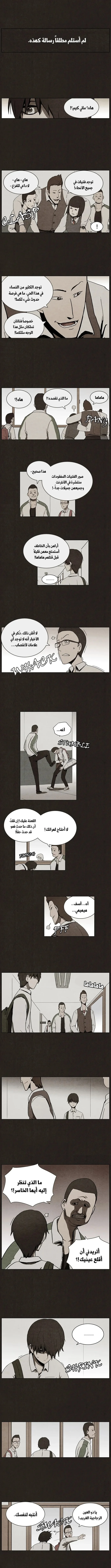 Read Bastard AR Manga Online