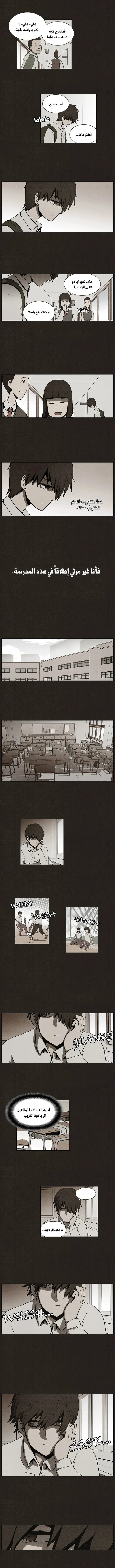 Read Bastard AR Manga Online