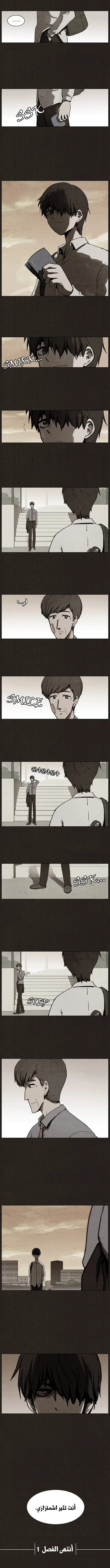 Read Bastard AR Manga Online