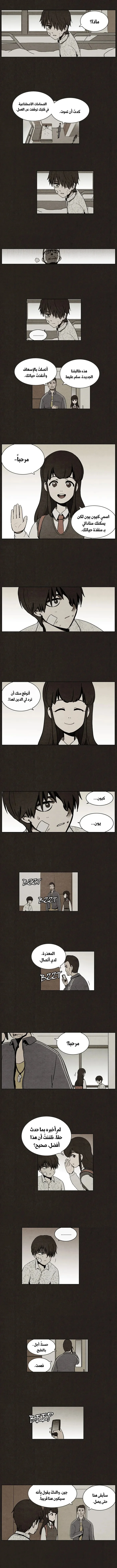 Read Bastard AR Manga Online