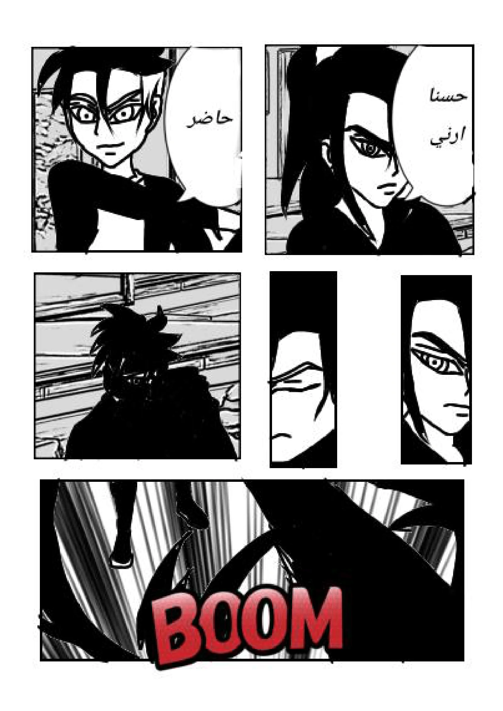 Read Bataille de Lyon AR Manga Online