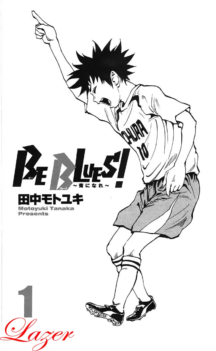 Read Be Blues! – Ao ni Nare AR Manga Online
