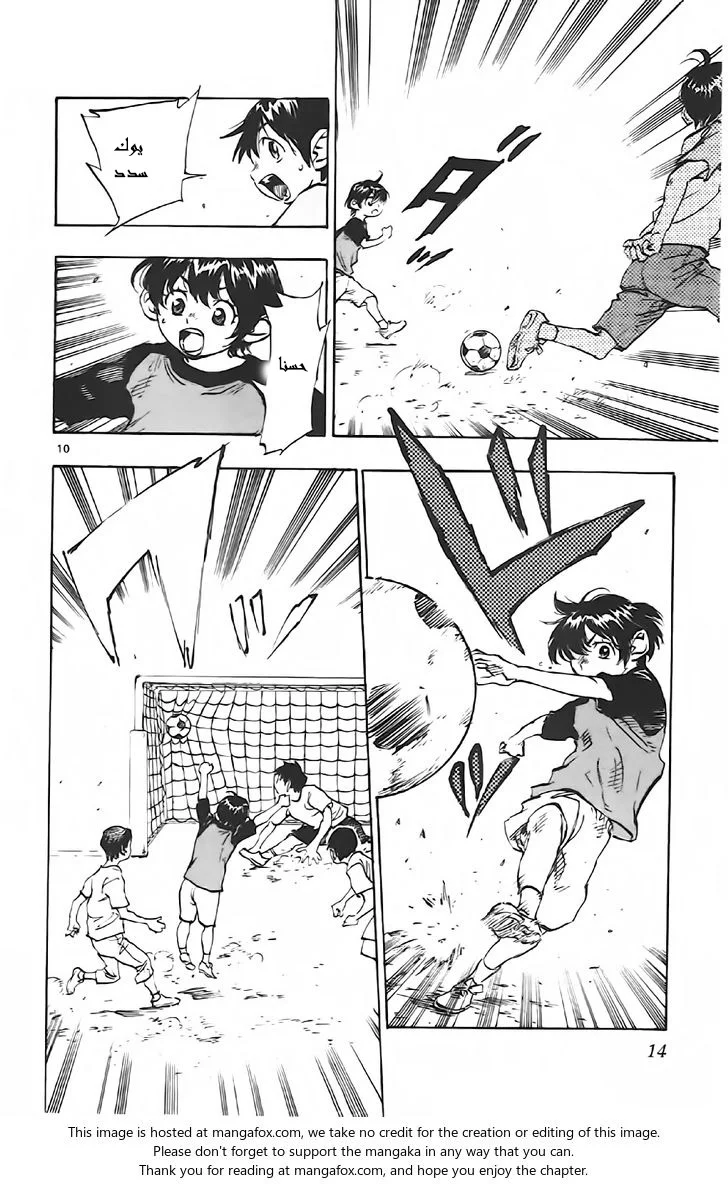 Read Be Blues! – Ao ni Nare AR Manga Online