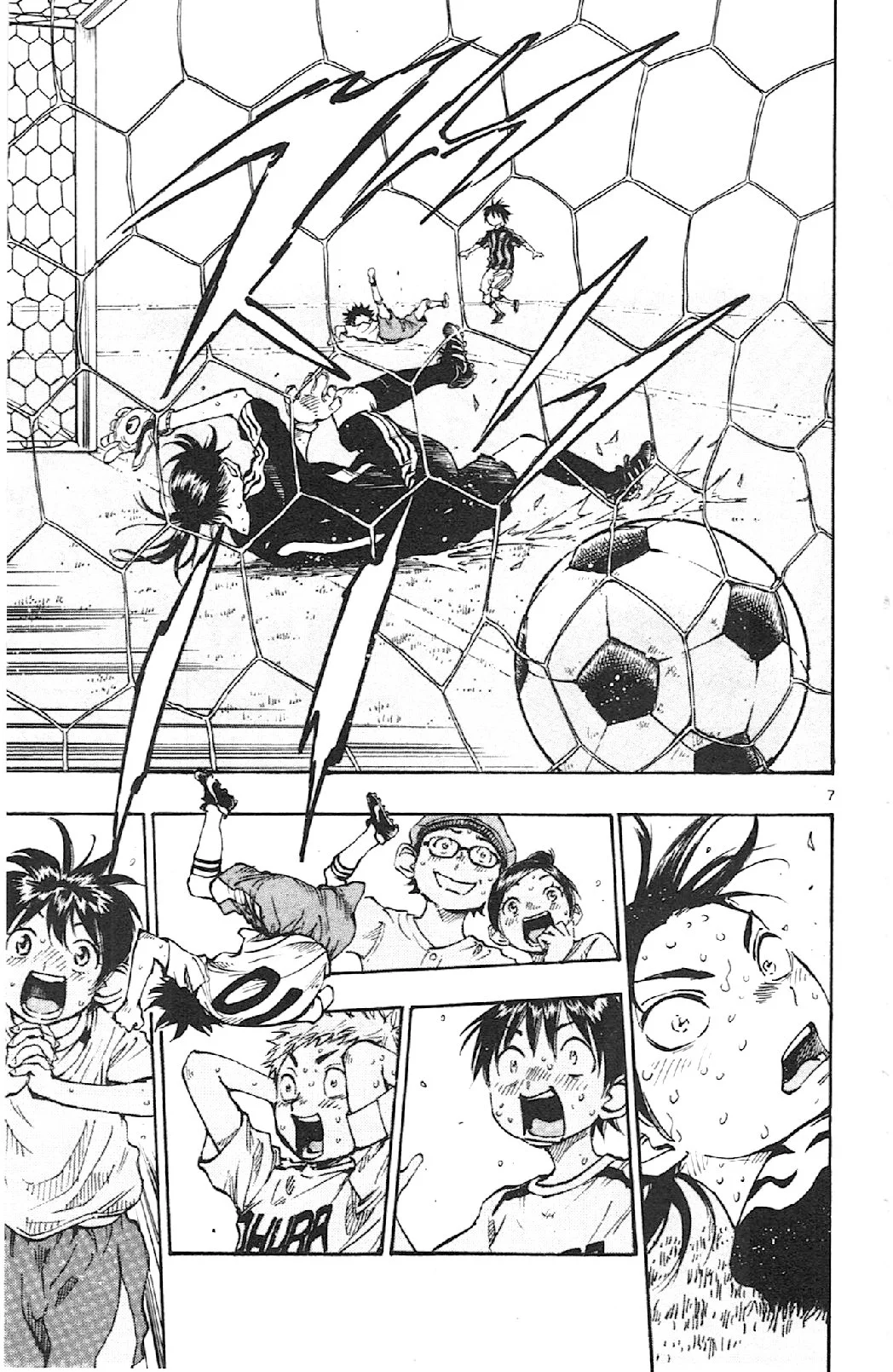 Read Be Blues! – Ao ni Nare AR Manga Online