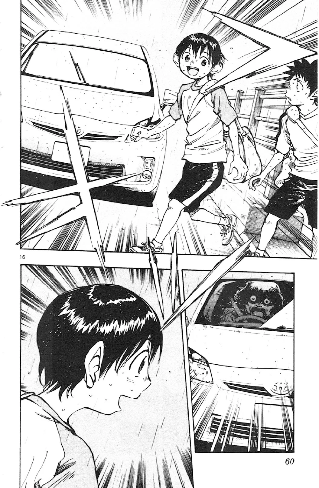 Read Be Blues! – Ao ni Nare AR Manga Online