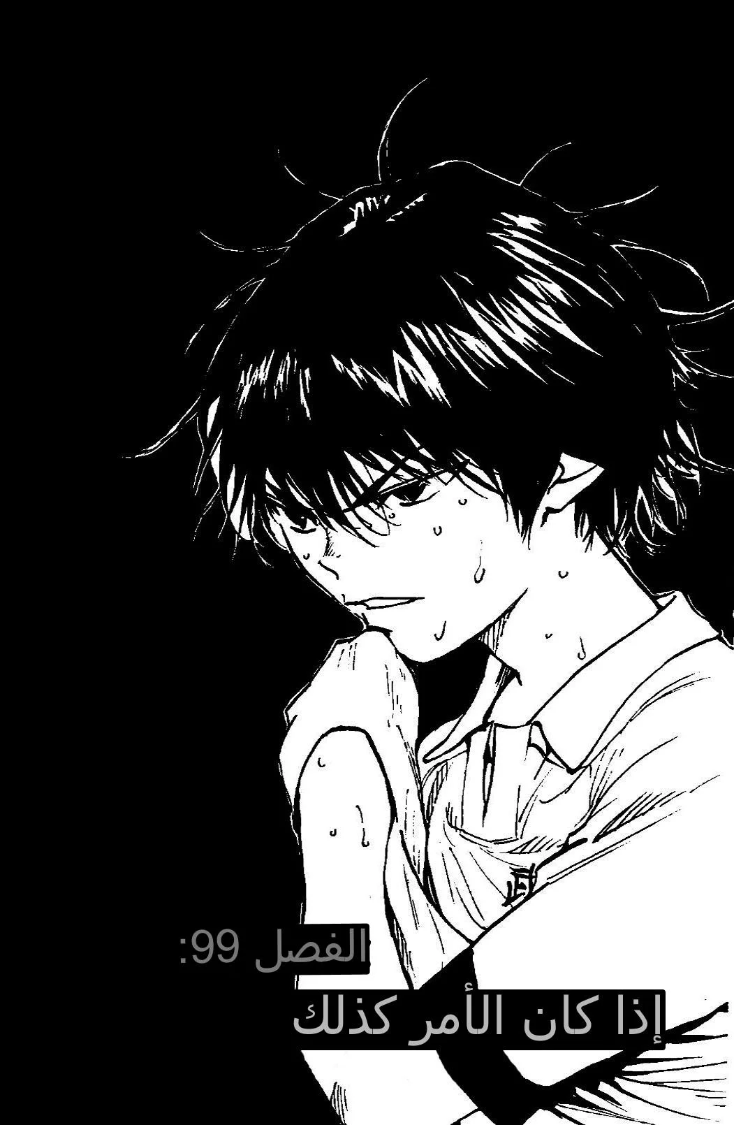 Read Be Blues! – Ao ni Nare AR Manga Online