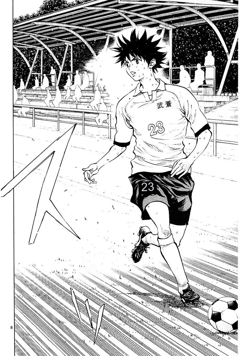 Read Be Blues! – Ao ni Nare AR Manga Online