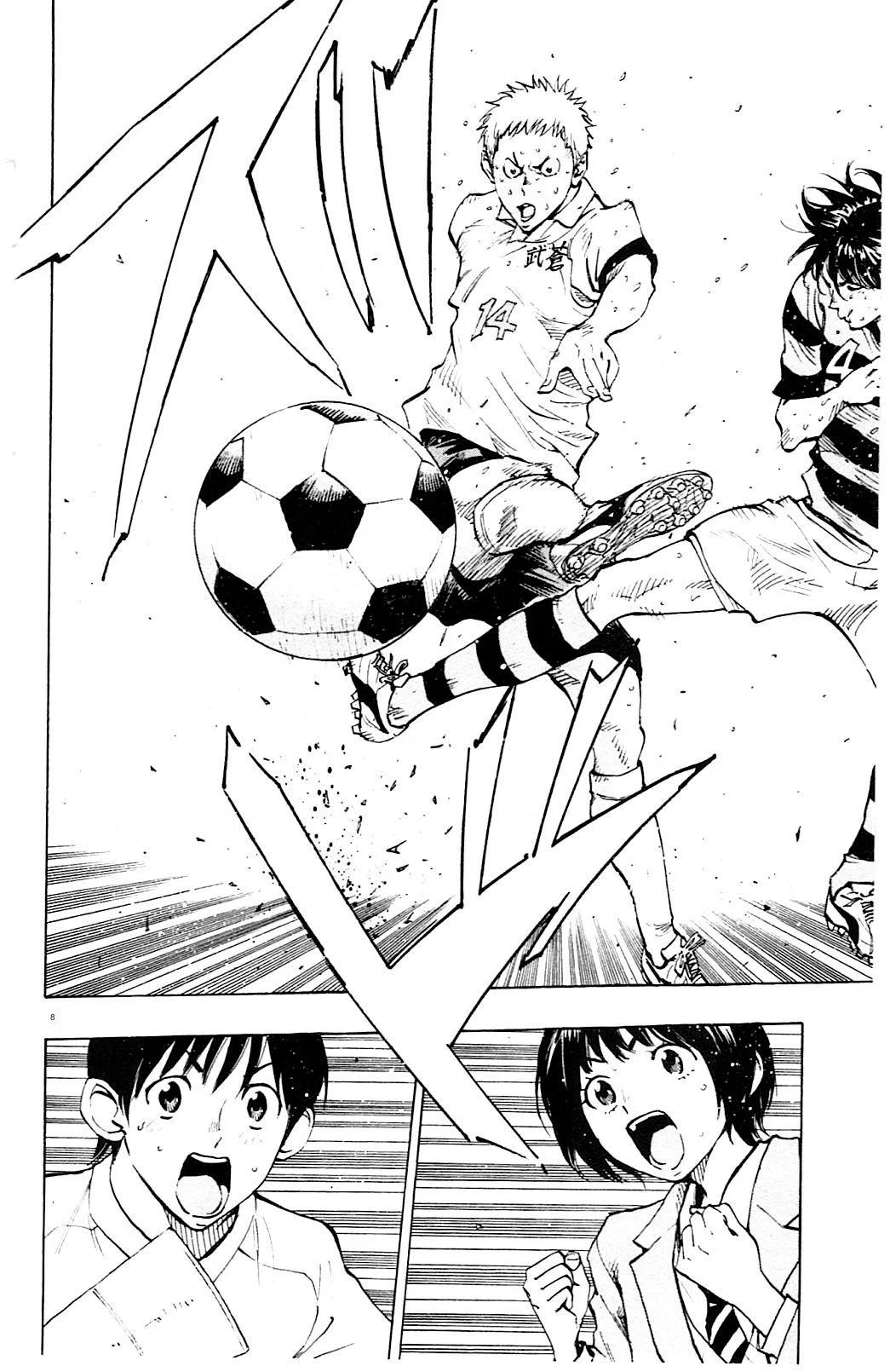 Read Be Blues! – Ao ni Nare AR Manga Online