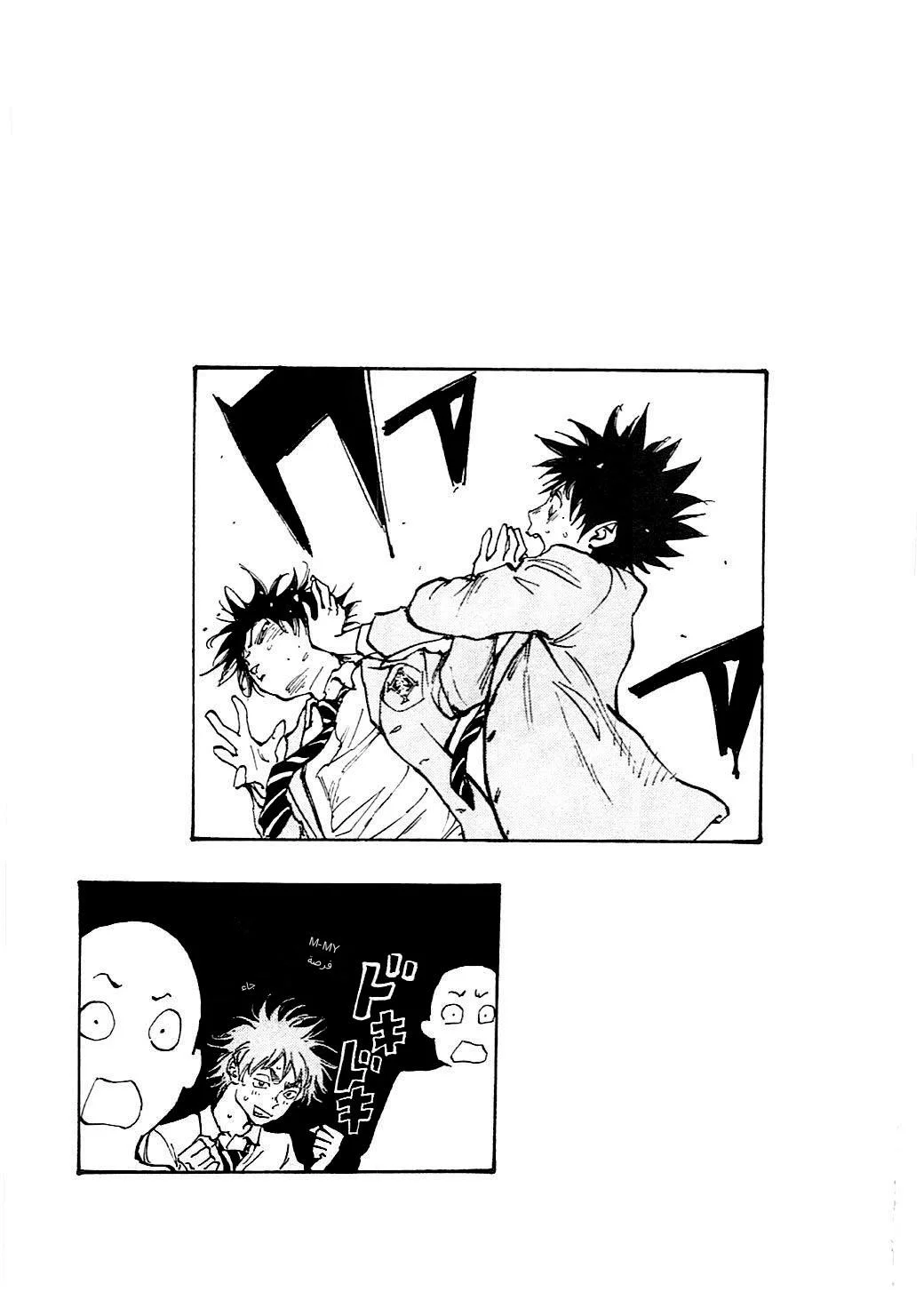 Read Be Blues! – Ao ni Nare AR Manga Online