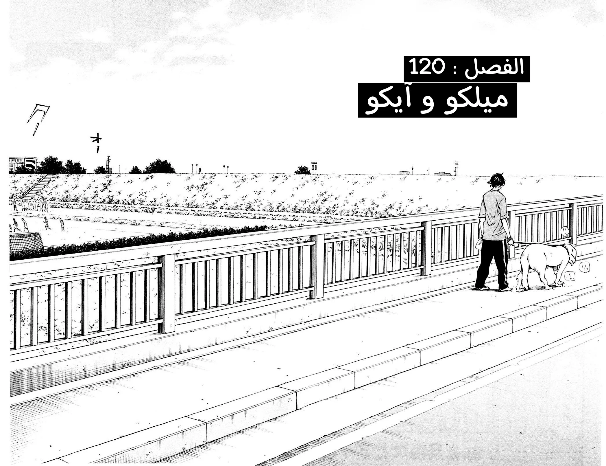 Read Be Blues! – Ao ni Nare AR Manga Online