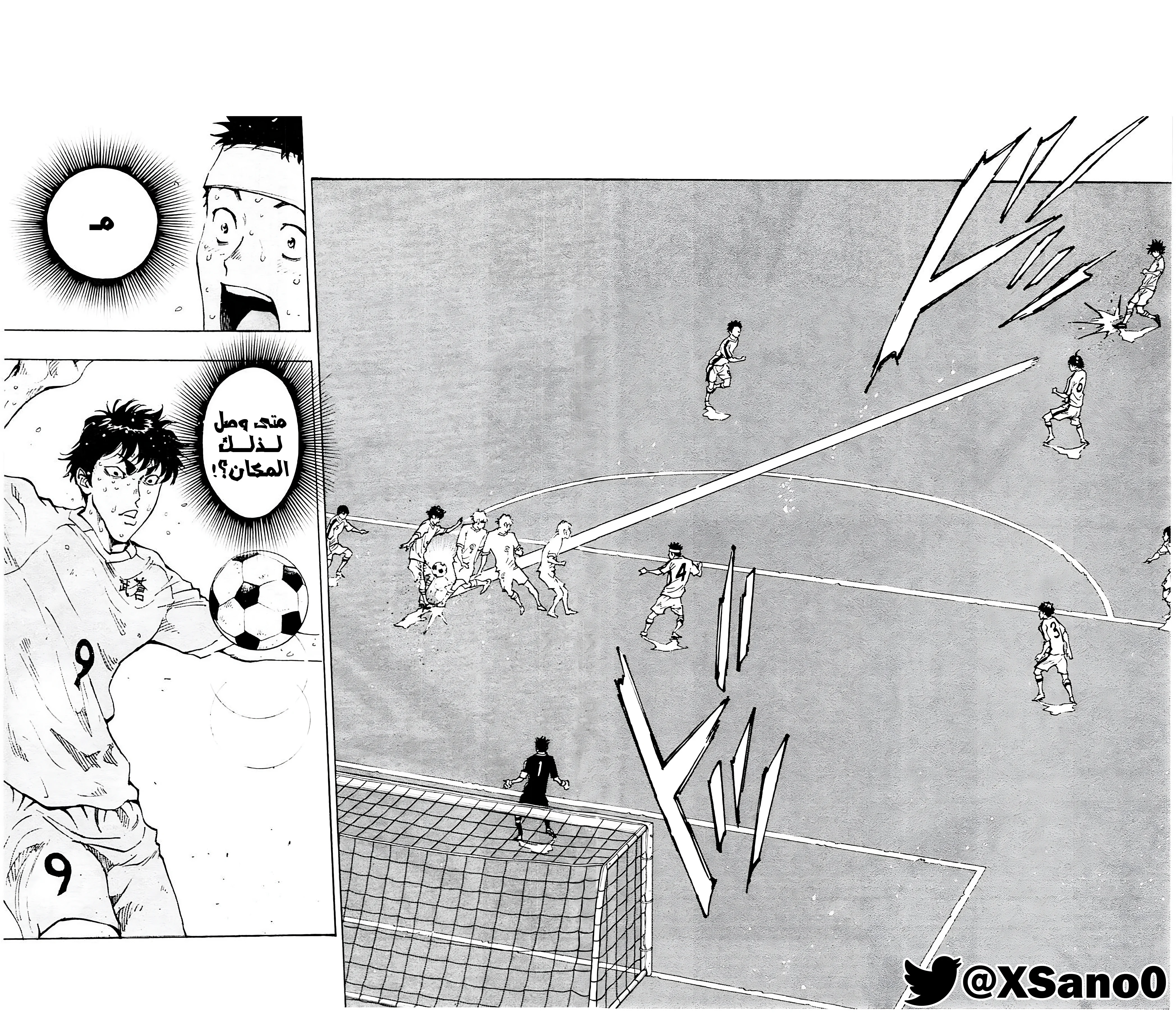 Read Be Blues! – Ao ni Nare AR Manga Online