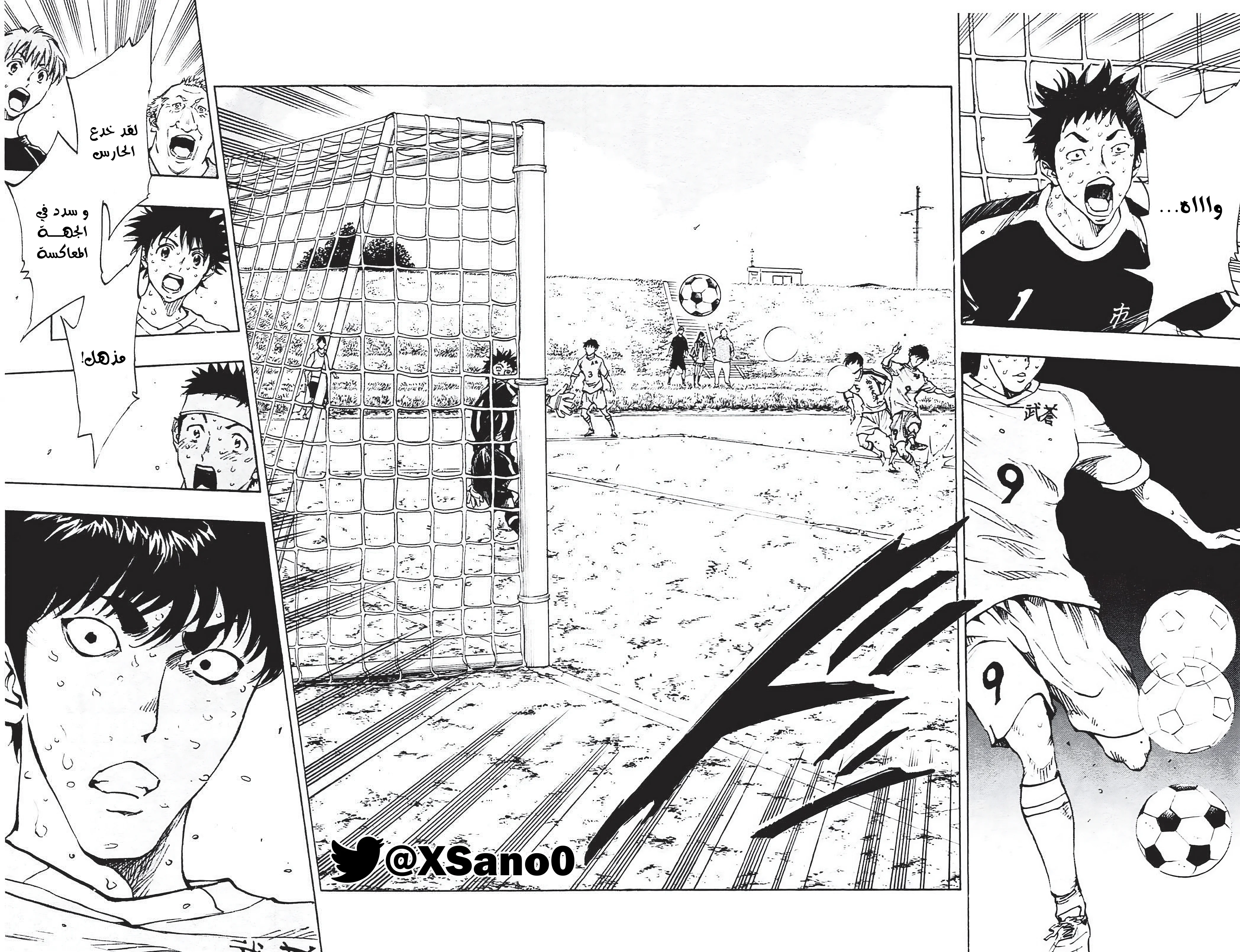 Read Be Blues! – Ao ni Nare AR Manga Online