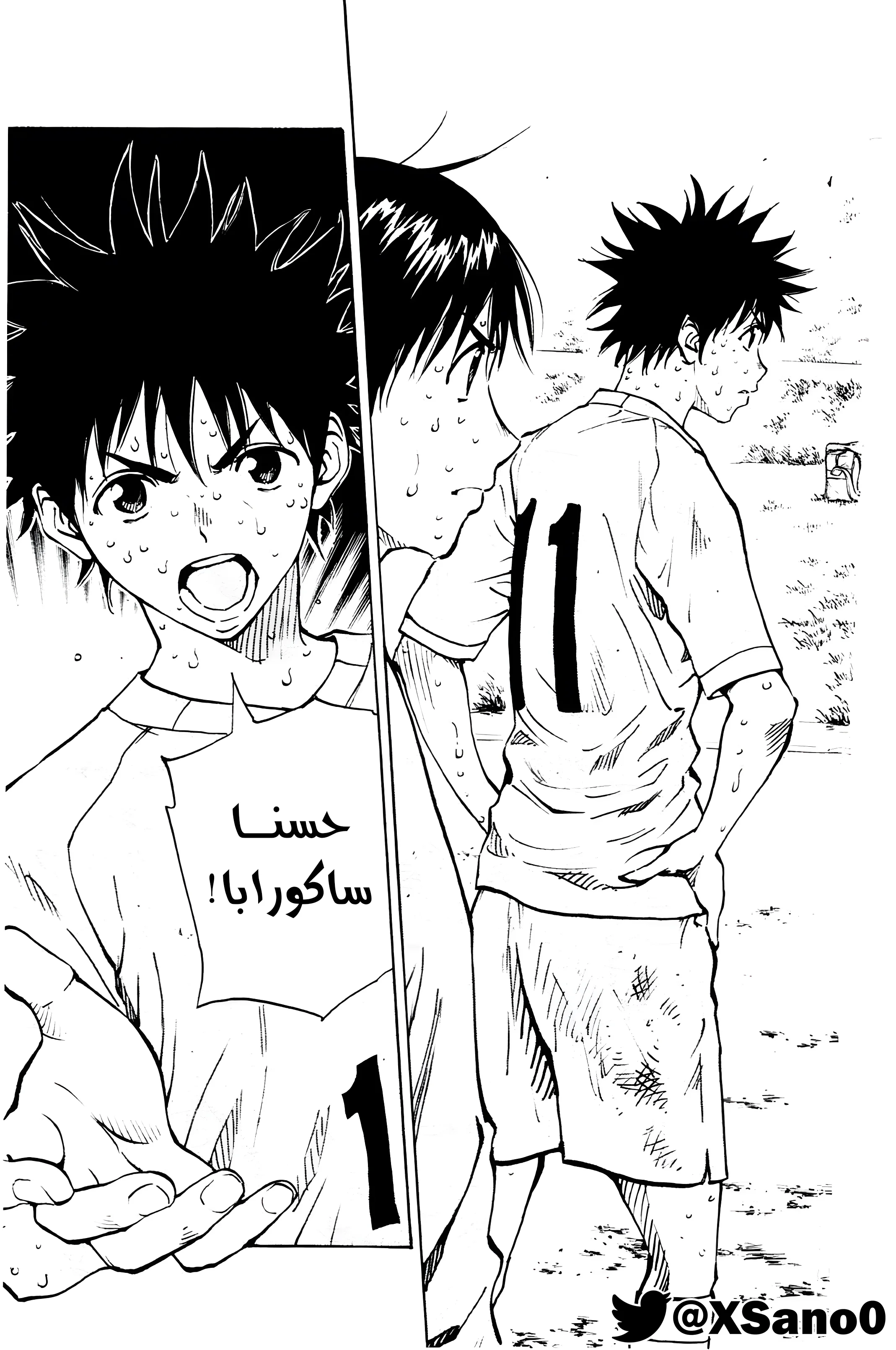 Read Be Blues! – Ao ni Nare AR Manga Online