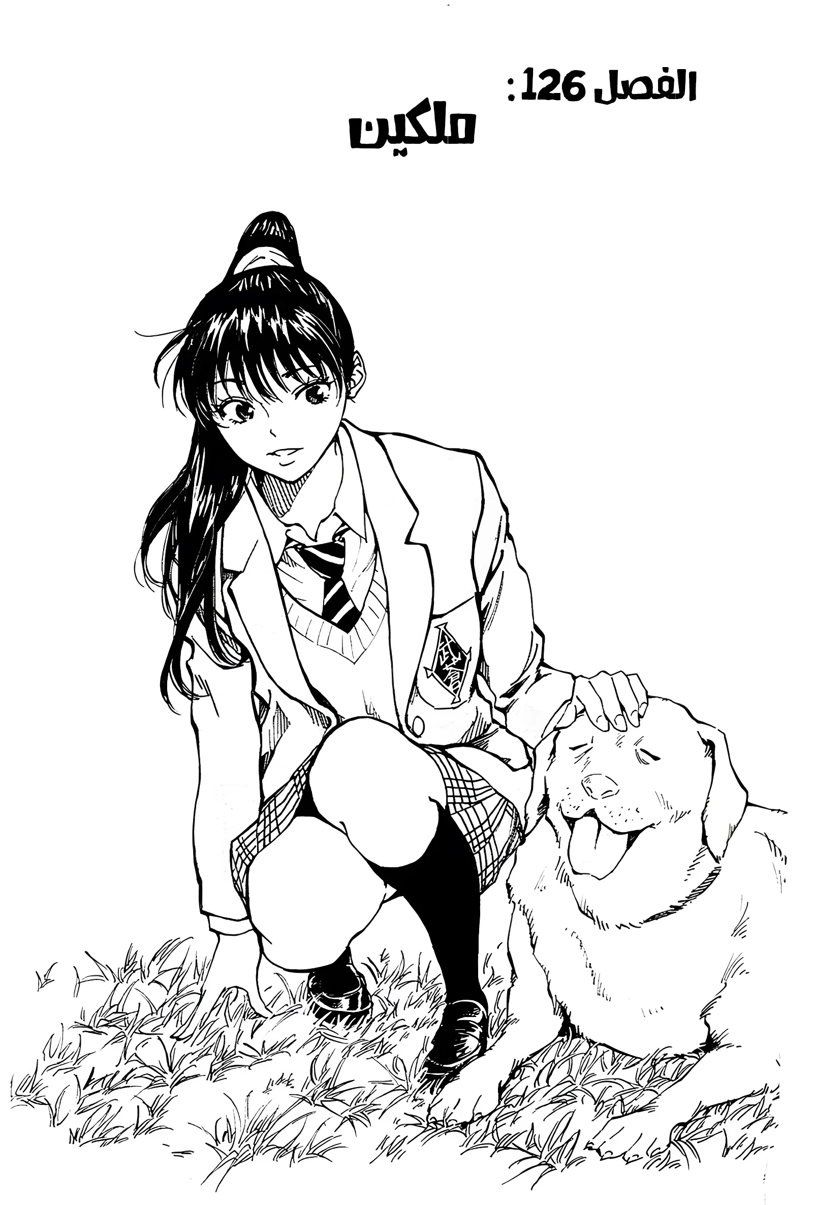 Read Be Blues! – Ao ni Nare AR Manga Online