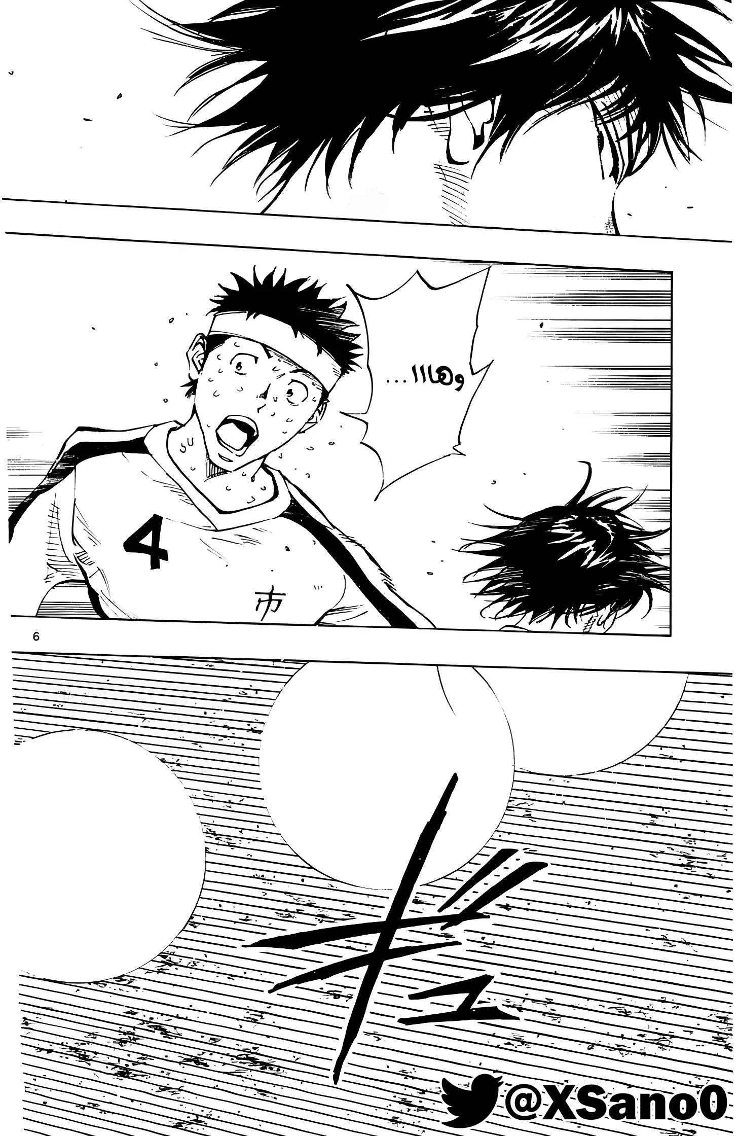 Read Be Blues! – Ao ni Nare AR Manga Online