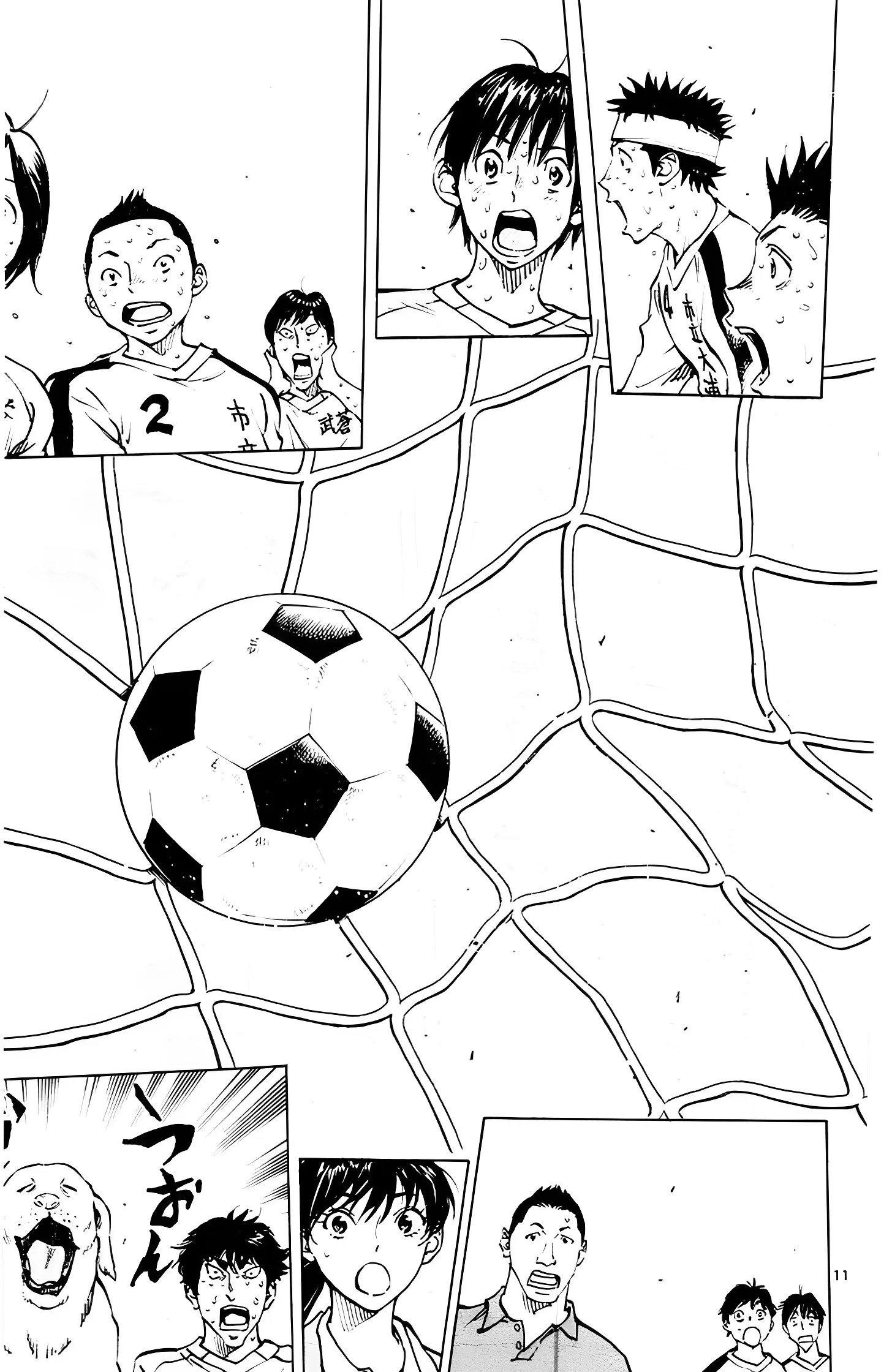 Read Be Blues! – Ao ni Nare AR Manga Online