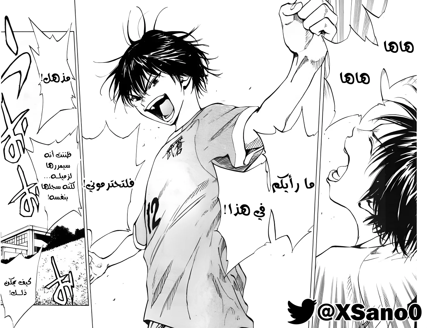 Read Be Blues! – Ao ni Nare AR Manga Online