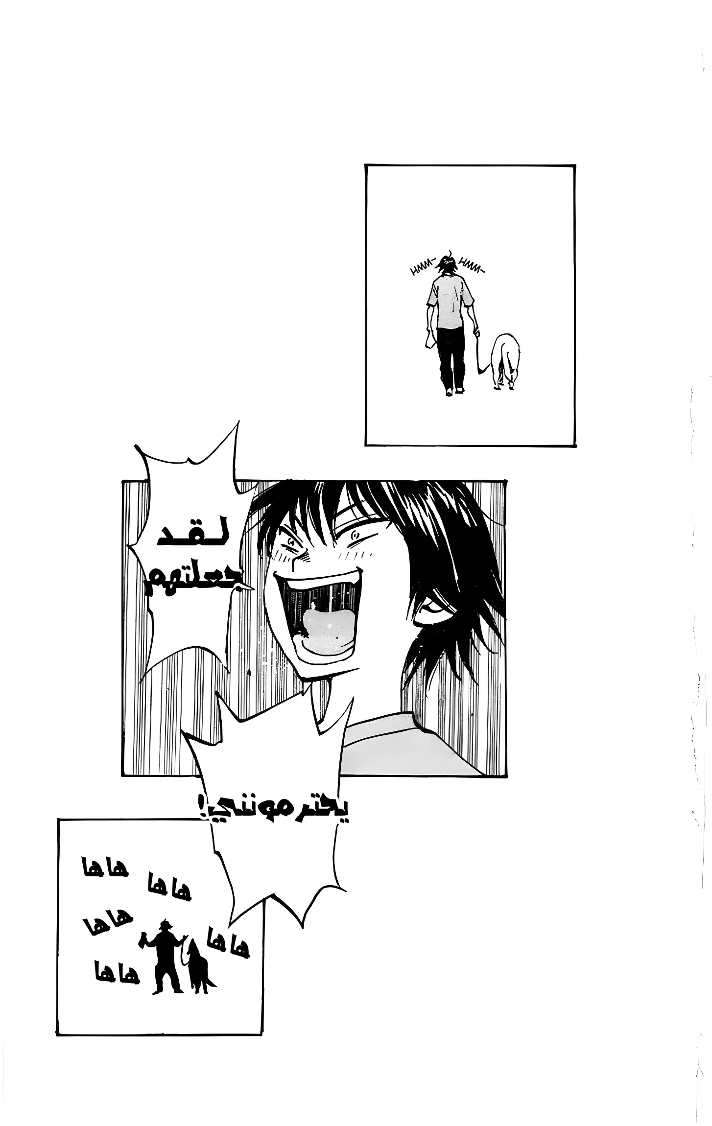 Read Be Blues! – Ao ni Nare AR Manga Online