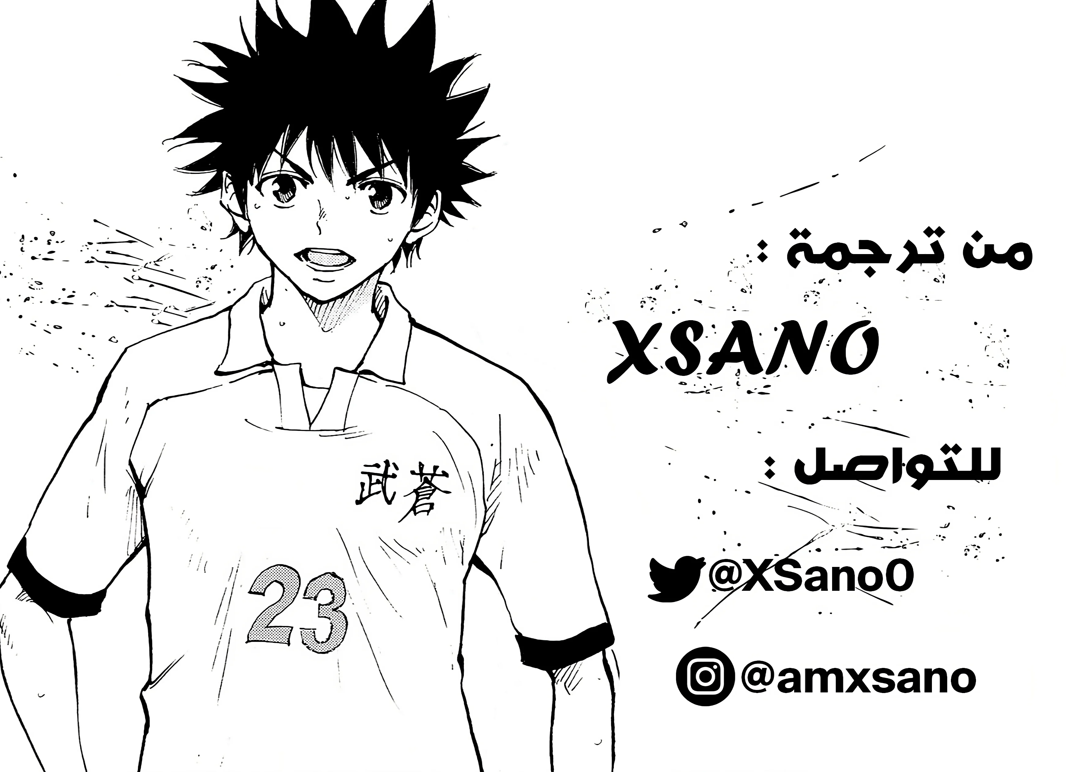 Read Be Blues! – Ao ni Nare AR Manga Online