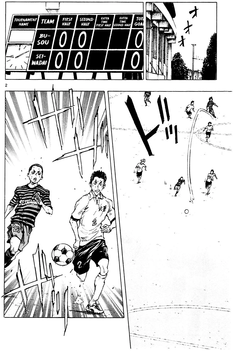 Read Be Blues! – Ao ni Nare AR Manga Online