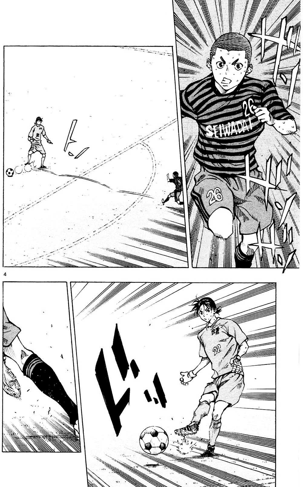 Read Be Blues! – Ao ni Nare AR Manga Online